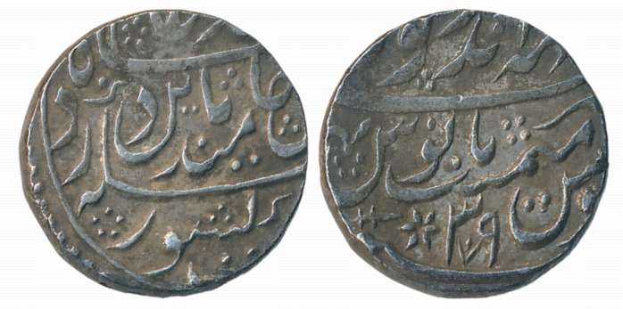 Ranjit Singh, Silver Rupee 11.15g, Mahe Indrapur Mint, in the name of Shah Alam II, RY 39 