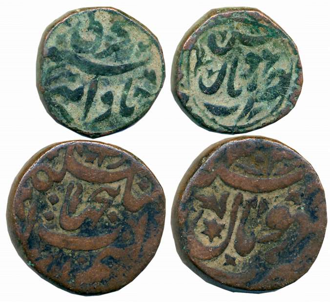Copper 1/2 Anna, 1/4 Anna, 14.73g, 7.53g. Very fine. 2 coins.