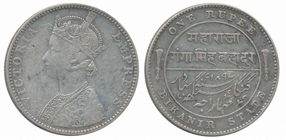 Ganga Singh, Silver Rupee, AD 1897, with the name of Victoria Empress, Obv: Crowned Bust t