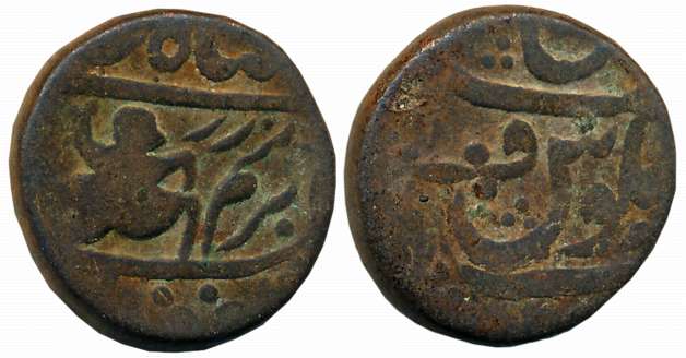 Copper Paisa, 11.35g, in the name of Shah Alam II, Peeran Dhar Mint, Lord Hanuman running 