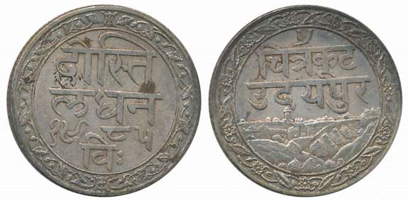 Fattah Singh, Silver 1/4 Rupee, 2.70g, VS 1985 (KM# Y# 20). Very fine.