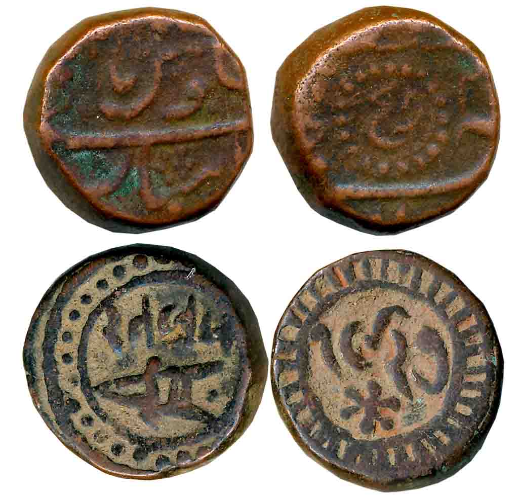Copper Paisa (2), 13.46g, 8.98g, Raij series & Ranjit Singh, VS 1927 (KM# 22.1). Very fine