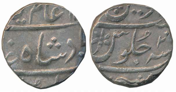 Mumbai, Silver Rupee, 11.52g, in the name of Alamgir II, AH 1XXX/ RY 2 (P Steven# 2.83). V