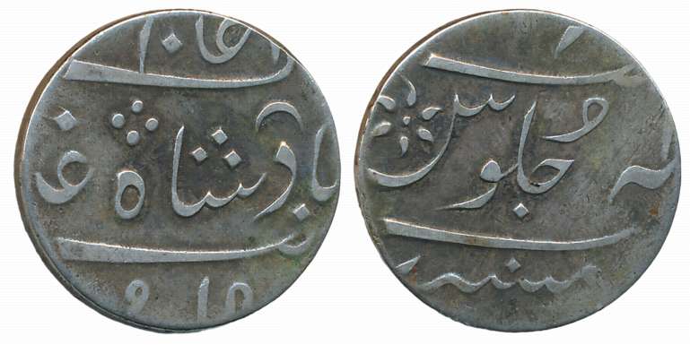 Malabar Coast, Silver Rupee, 11.43g, Mumbai Mint, in the name of Alamgir II, Inverted cres