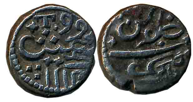 Malabar Cost, Silver 1/5 Rupee, 2.23g, Tellicherry Mint, AH 1214, T99 in English on obvers