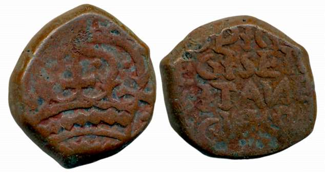 Copper Pice, 13.26g, Obv: Large crown with a start either side, Rev: Legend in four lines 