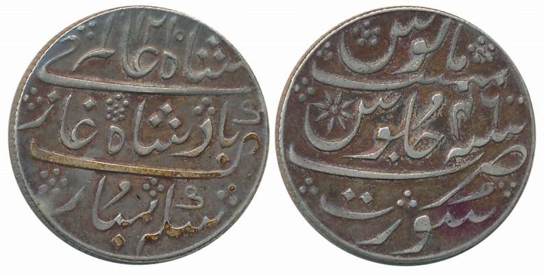 Silver Rupee, 11.57g, Mint name Surat but struck at Mumbai, in the name of Shah Alam II, A