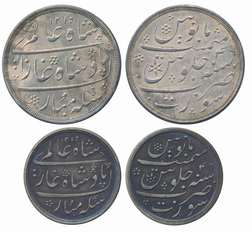Silver (2), Rupee & 1/2 Rupee, 11.63g, 5.77g, Plain Milling, Mint name Surat but struck at