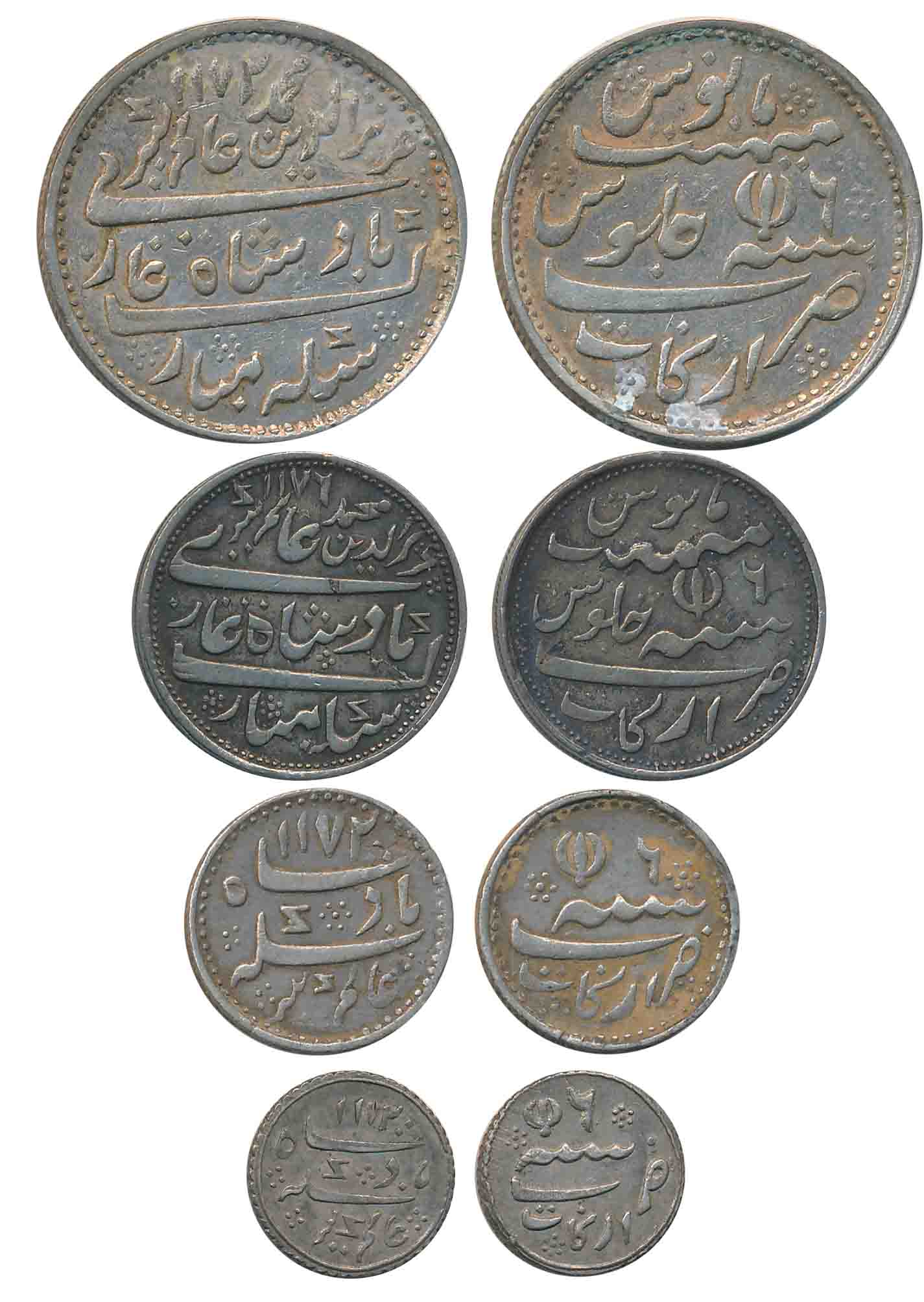 Silver (4), Rupee, 1/2 Rupee, 1/4 Rupee &amp; 1/8 Rupee, Arkat Mint struck at Madras, in t