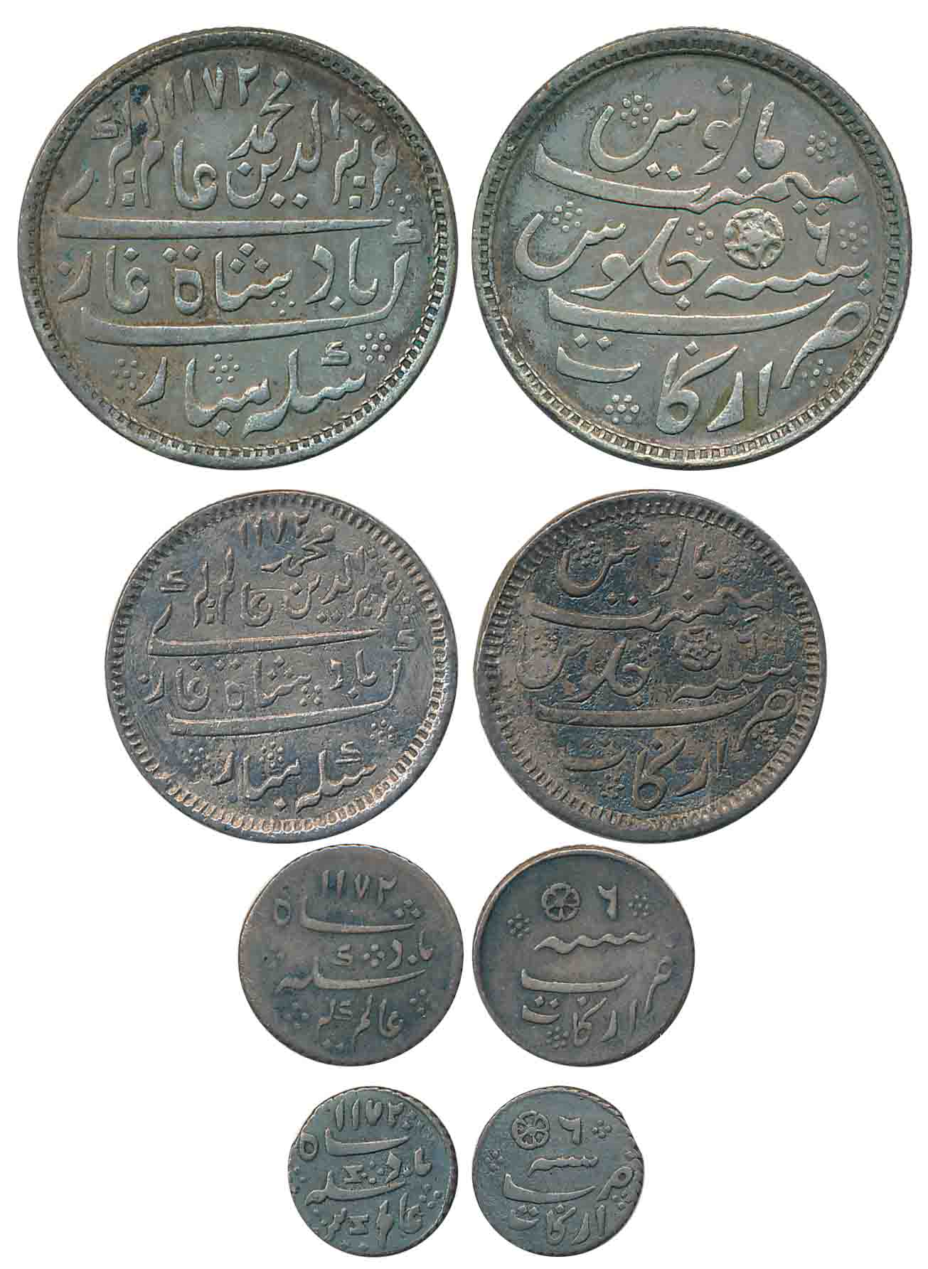 Silver (4), Rupee, 1/2 Rupee, 1/4 Rupee &amp; 1/8 Rupee, Calcutta Mint, in the name of Ala