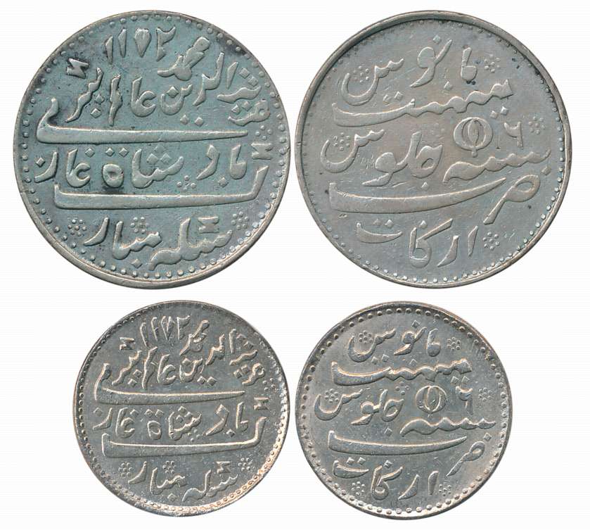 Silver (2), Rupee & 1/2 Rupee, 11.56g, 5.81g, Arkat Mint struck at Madras, in the name of 