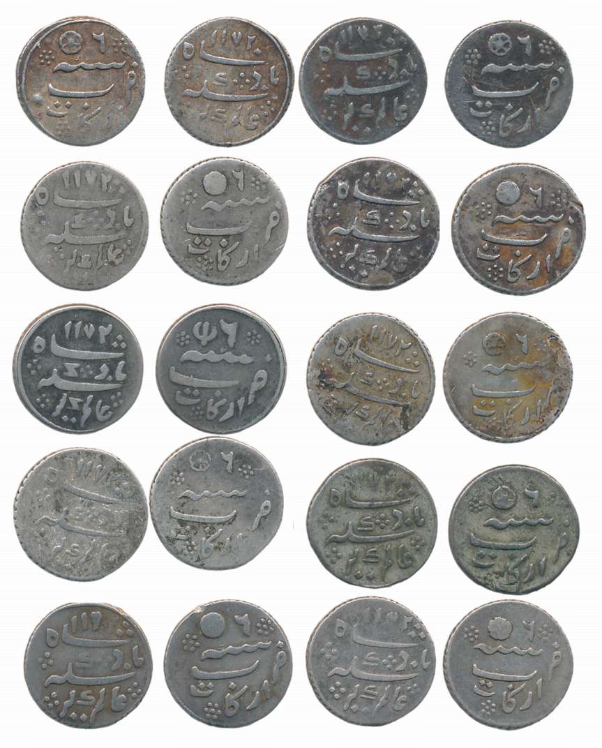 Silver 2 Anna (10), Rose as a Mint mark, Pseudo Mint name Arkat but struck at Calcutta Min
