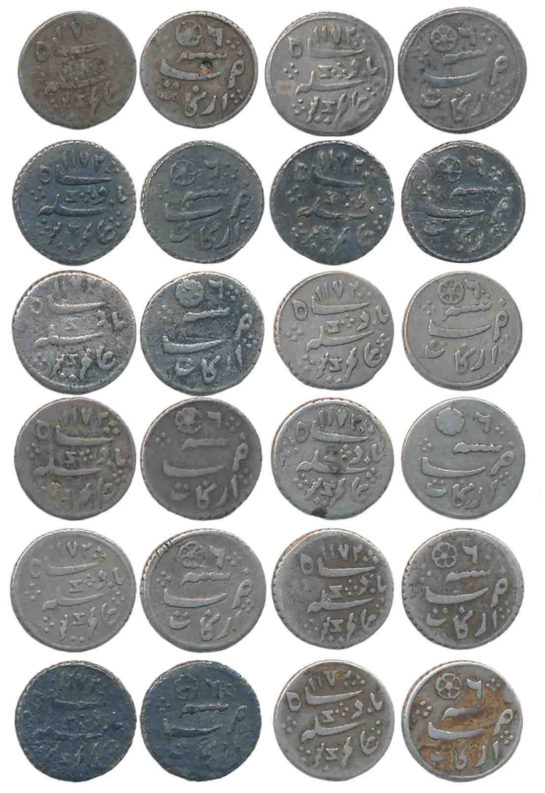 Silver 1 Anna (12), Rose as a Mint mark, Pseudo Mint name Arkat but struck at Calcutta Min