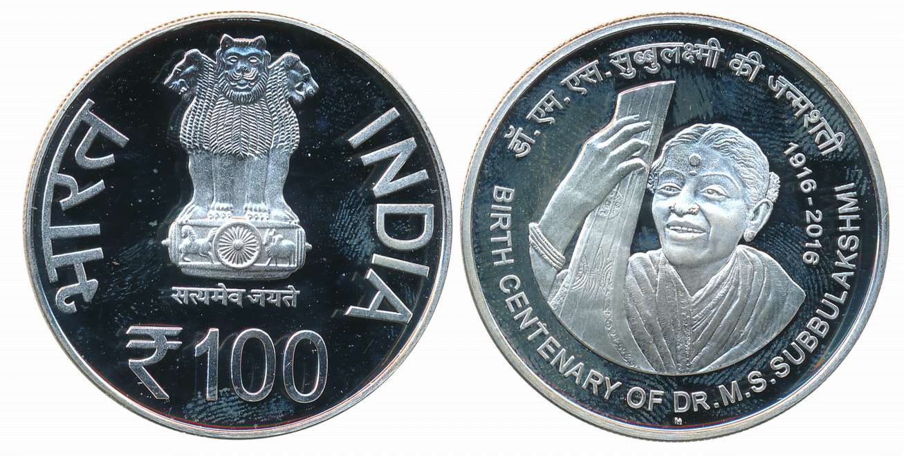 2016, Rupees 100, 34.85g, “Birth Centenary of Dr. M.S.Subbulakshmi”, Obv: Ashoka Pillar, D