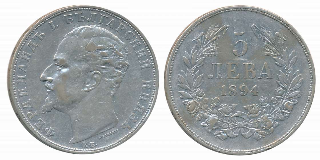 Bulgaria, Ferdinand I, Silver 5 Leva, 24.84g, Slovakia Mint, 1894, Obv: Bust of Ferdinand 