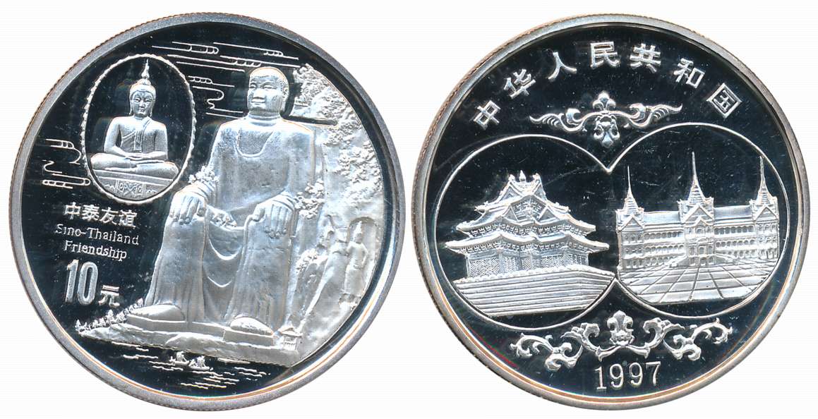 China, Silver, 10 Yuan, Proof, “Buddha”, 1997, Obv: Statues of Lord Buddha, Rev: National 