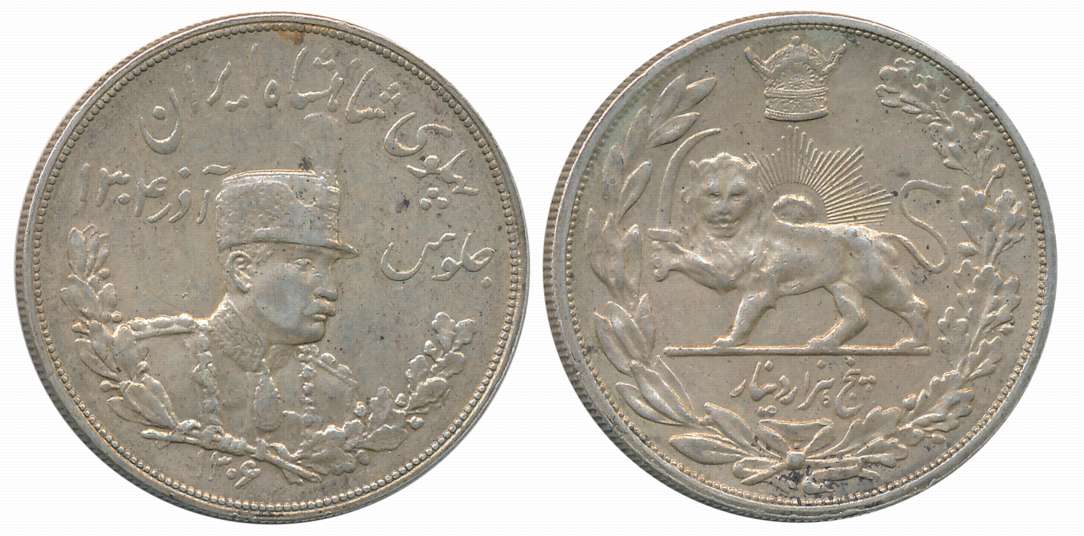 Iran, Reza Pahlavi, Silver 5000 Dinars (5 Kran), 22.94g, Heaton Mint AH 1306, Obv: Portrai