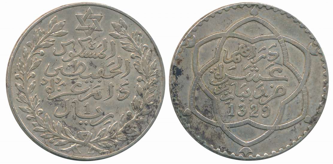 Morocco, Abd al Hafiz, Silver, 10 Dirhams, 24.86g, Paris Mint, AH 1329, Obv: Lettering and