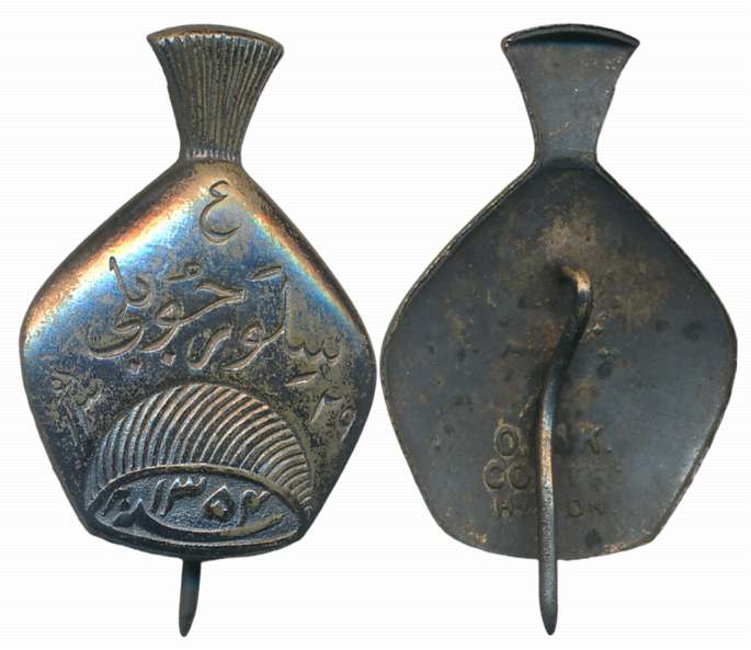 Hyderabad, Cap Badge, in the shape of the Royal Hyderabad Turban- Shahi Dastar, Persian le
