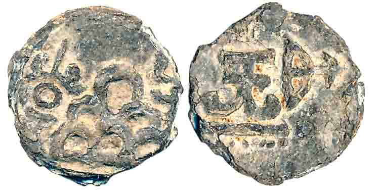 Maharathis of Chitradurga / Lesser Satavahanas of Banavasi, Uninscribed lead Unit, 1.68g, 