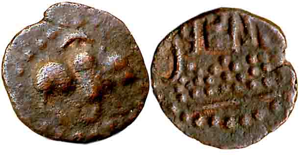 Kalchuris of Mahishmati, Krishnaraja, Copper, 0.87g, Obv: Bull seated facing right, Rev: B