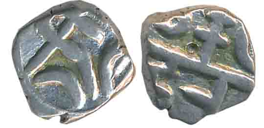 Vijaynagar Empire, Harihara II, Silver, 1.69g, Goa region, Obv: Sri Hari in Devnagari, Rev