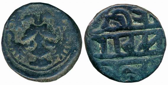 Vijaynagar Empire, Achyutadevaraya, Copper Kasu Jital, 15.91g, Obv: Mythical two headed bi