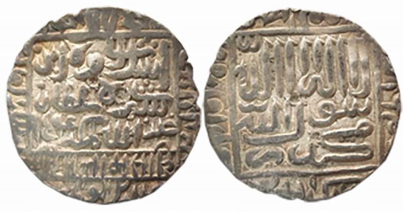 Suris Islam Shah Suri, Silver Rupee, 11.34g, “1477- Mintless” Type, Broad flan, AH 954 (G&