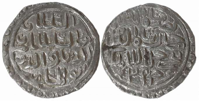 Nasir al din Nusrat, Silver Tanka, 10.61g, Arsah Mint, AH 939? (G&G# B800). Test mark on o