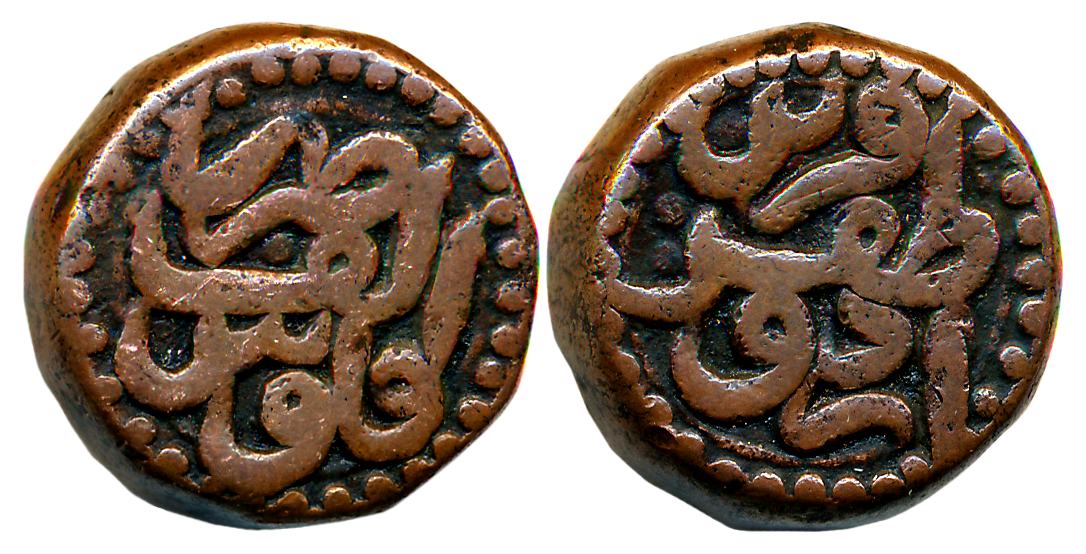 Akbar, Copper Dam, 20.19g, Urdu Zafar Qarin Mint, AH “Alf” (1000) (KM# 34.1). Both sides l