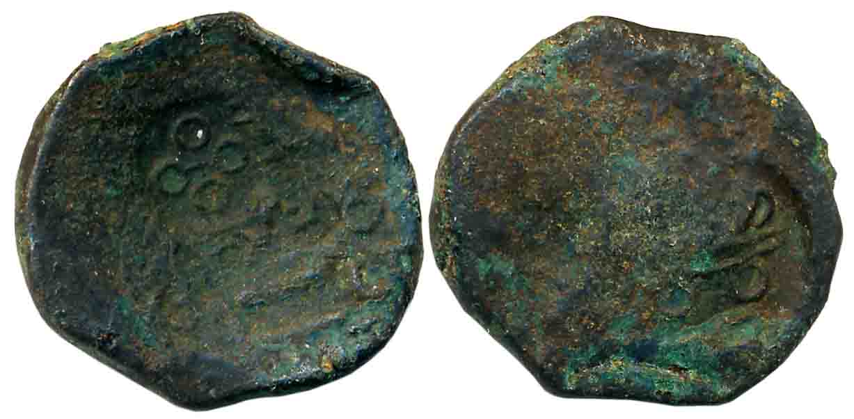 Post Mauryan, Central Malwa, Vidisha Eran region, Copper Punch Marked, 8.31g, Uniface, ove