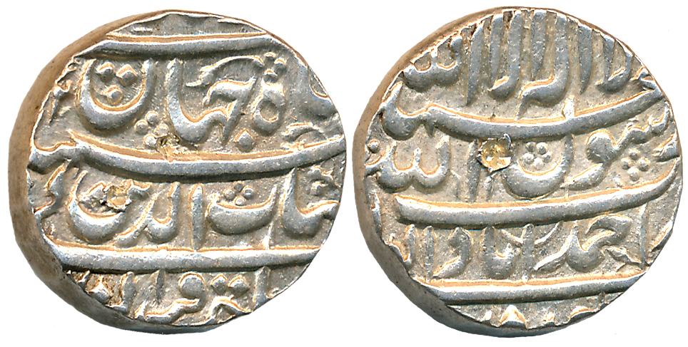 Shah Jahan, Silver Rupee, 11.45g, “4 Line Legend” type, Ahmedabad Mint (KM# 224.1). Extrem