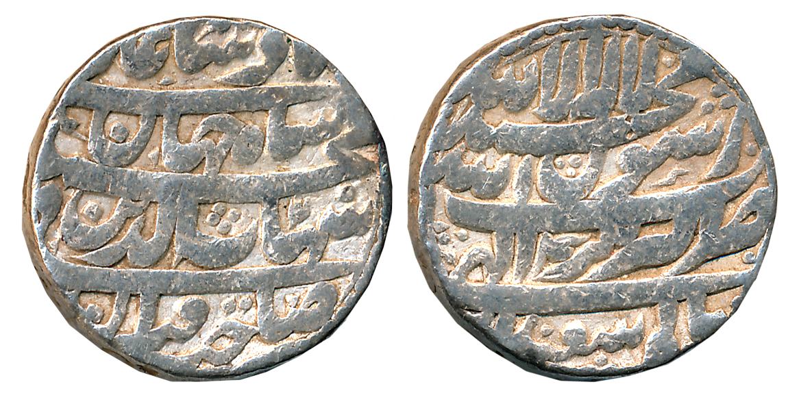 Shah Jahan, Silver Rupee, 11.28g, Akbarnagar Mint, RY 4, Ilahi Month Isfandarmuz (KM# 224.