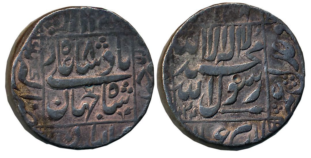 Shah Jahan, Silver Rupee, 11.37g, Akbarnagar Mint, AH 1044/ RY 8, central inscription with