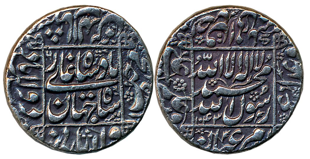 Shah Jahan, Silver Rupee, 11.39g, Daulatabad Mint, AH 1043, central inscription within squ