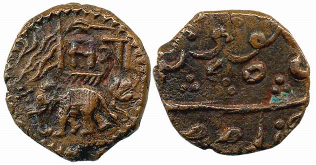 Sayaji Rao II, Copper Paisa, 6.93g, “Elephant” type, Amreli Mint, AH 125X, Obv: Elephant t