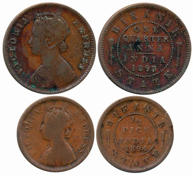 Ganga Singh, Copper (2), 1895, 1/4 Anna (Prid# 1007) & 1894, 1/2 Pice (Prid# 1011), with t