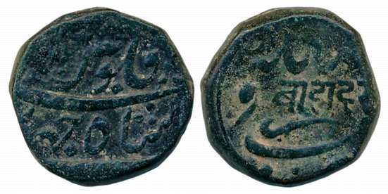 Copper Dokdo, 8.21g, in the name of Shah Jahan III, Devnagari legend “Bahadur” (KM# C # 15