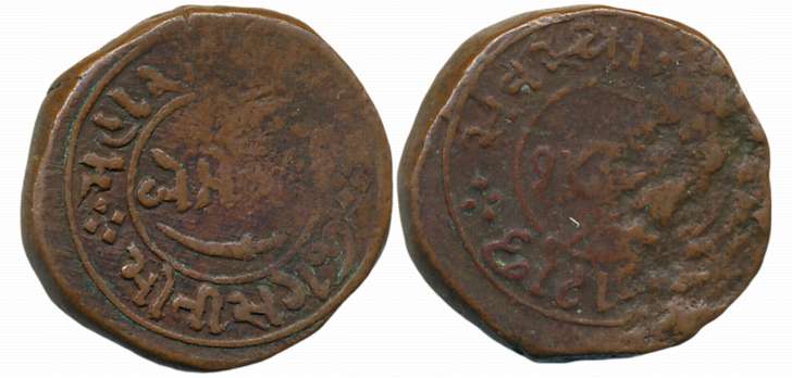 Motisinghji, Copper 2 Paisa, 14.03g, VS 1948, (1891) Obv: Date within circle, Rev: Scimita