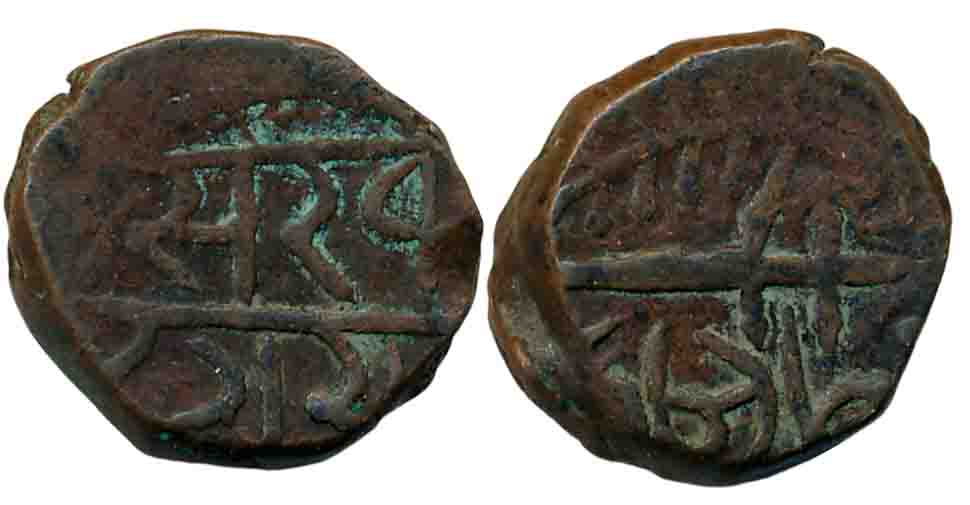 Udai Singh, Copper Paisa, 11.08g, VS 1917, Obv: Legend “Sarkar Dungarpur”, Rev: Jhar, Swor