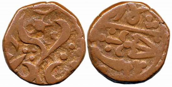 Jankoji Rao, Copper Paisa, 8.96g, Jawad Mint (KM# 104). Very fine.