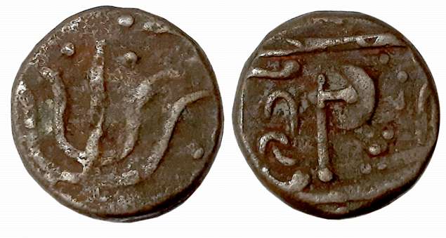 Copper Paisa, 10.14g, Uncertain Mint, Obv: Trident, Rev: Battle axe with date, VS 1897 (Un