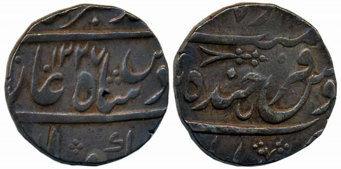 Sikandar jah, Silver Rupee, 11.20g, Farkhanda Bunyad Mint, in the name of Muhammad Akbar I