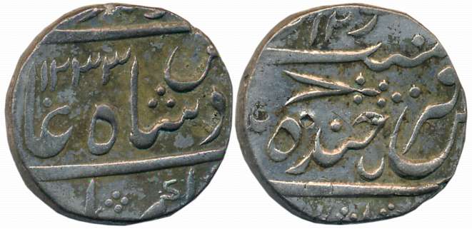 Sikandar jah, Silver Rupee, 10.92g, Farkhanda Bunyad Mint, in the name of Muhammad Akbar I