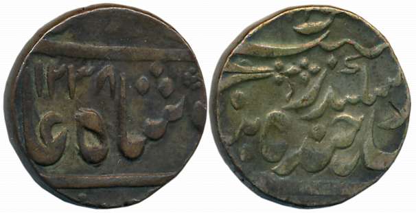 Sikandar Jah, Silver Rupee, 11.08g, Farkhanda Bunyad Mint, in the name of Muhammad Akbar I