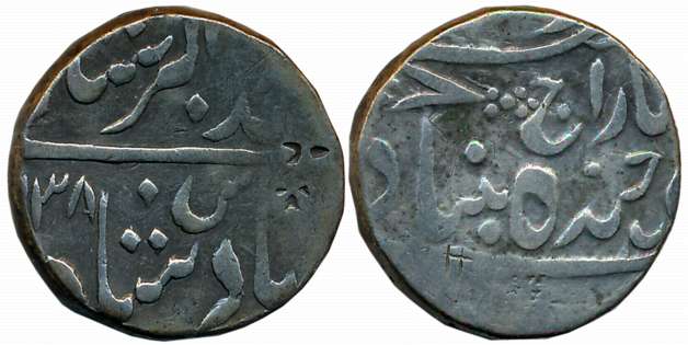 Sikandar Jah, Silver Rupee, 11.05g, Farkhanda Bunyad Mint, in the name of Muhammad Akbar I