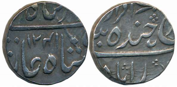 Nasir ad Daula, Silver Rupee, 10.97g, Amravati above mint name, in the name of Muhammad Ak