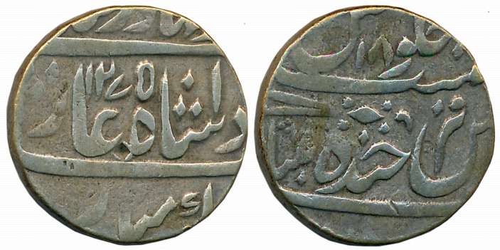 Afzal ud Daula, Silver Rupee, 11.03g, Farkhanda Bunyad (Hyderabad) Mint, AH 1275/ RY 18, i