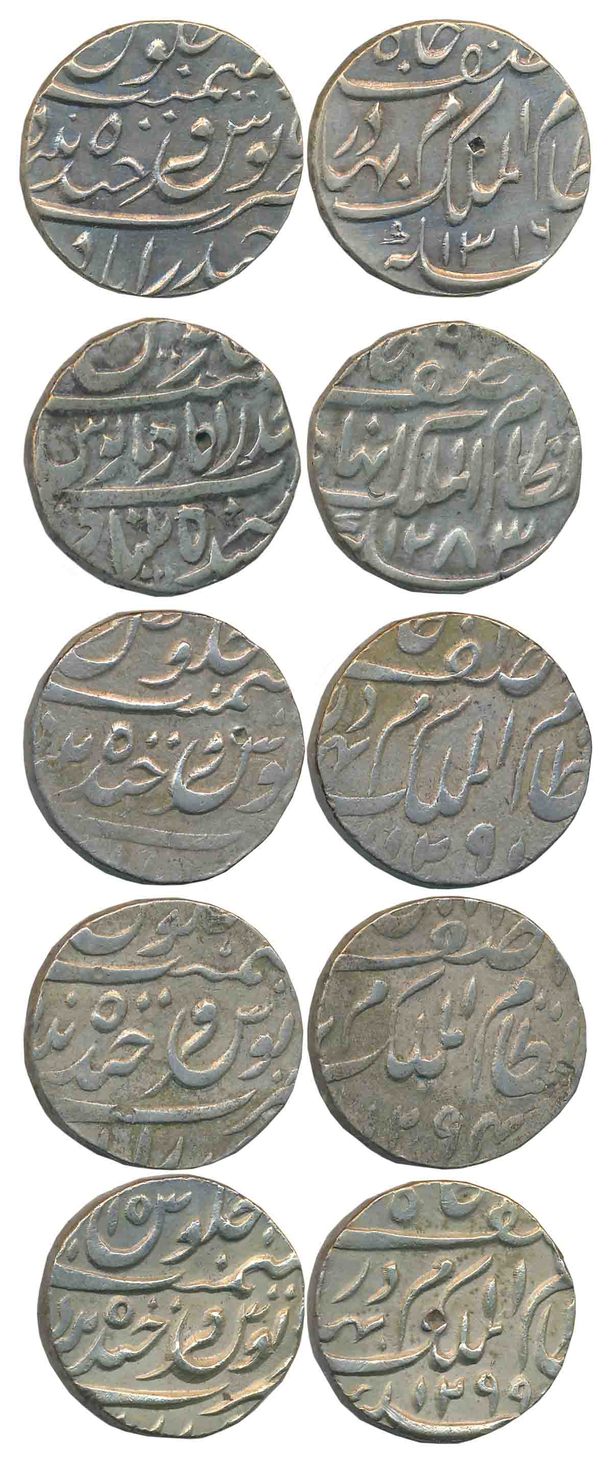 Silver Rupees (5), Farkhanda Bunyad Hyderabad Mint, Afzal Ad Daula, (1), AH 1283/ RY 10, (