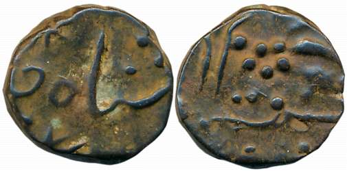 Aurangabad, Copper Toka Cash, 6.47g. Very fine.